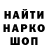 МЕТАДОН белоснежный Tab Bup