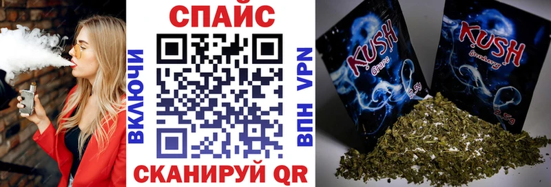 гидра tor  купить закладку  Трёхгорный  Бутират жидкий экстази 