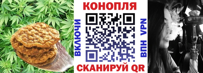Еда ТГК марихуана  Трёхгорный 