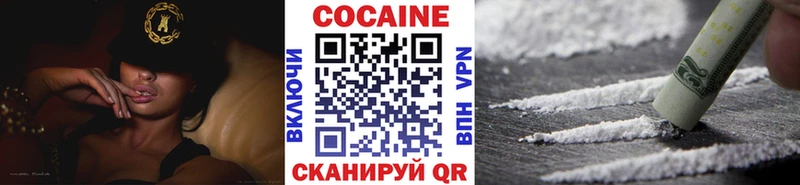 купить наркотики сайты  Трёхгорный  Кокаин Columbia 