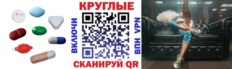 МЕГА как зайти Трёхгорный Экстази TESLA