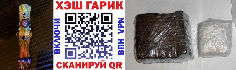 Гашиш Premium  купить наркотик  Трёхгорный 