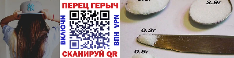 ГЕРОИН белый  где купить   Трёхгорный 