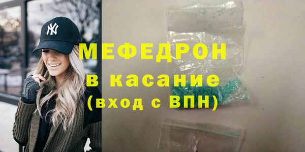 скорость Абдулино