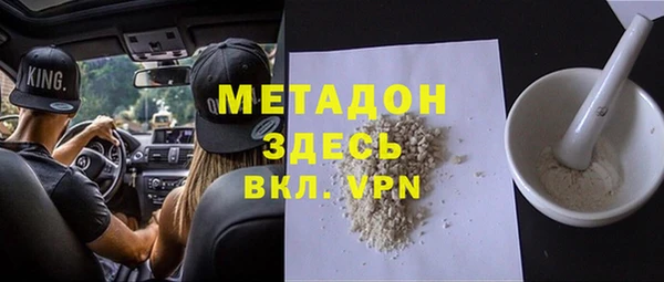 кокаин VHQ Алексин