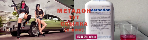 COCAINE Алексеевка