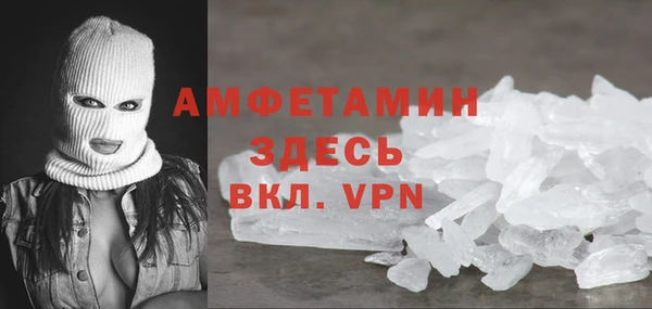 кокаин VHQ Алексин
