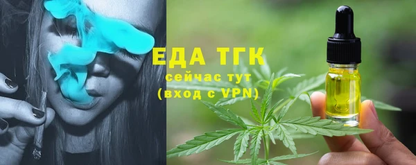 COCAINE Алексеевка