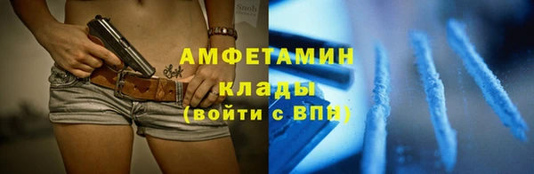 2c-b Абинск