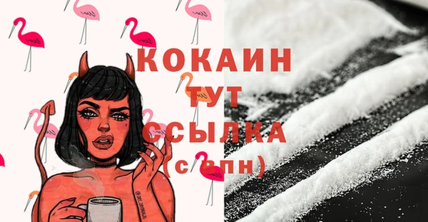 кокаин VHQ Алексин