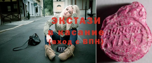 COCAINE Алексеевка
