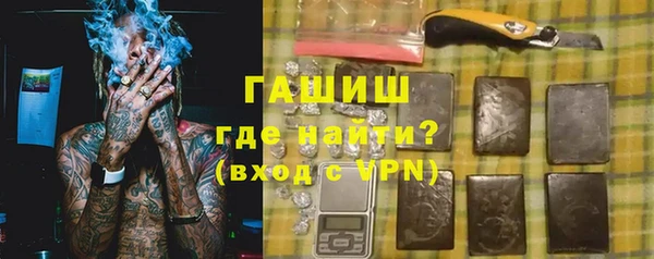 кокаин VHQ Алексин