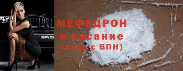 COCAINE Алексеевка