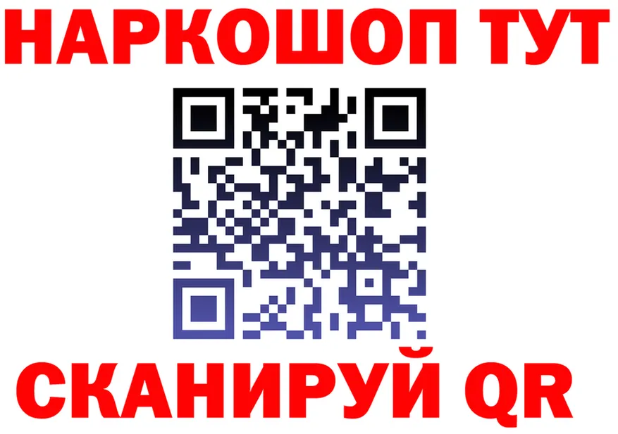 ГАШ Изолятор ссылки дарк нет блэк спрут Трёхгорный