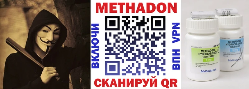 купить закладку  Трёхгорный  MEGA зеркало  МЕТАДОН кристалл 