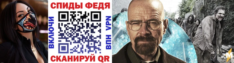 Метамфетамин мет  Трёхгорный 