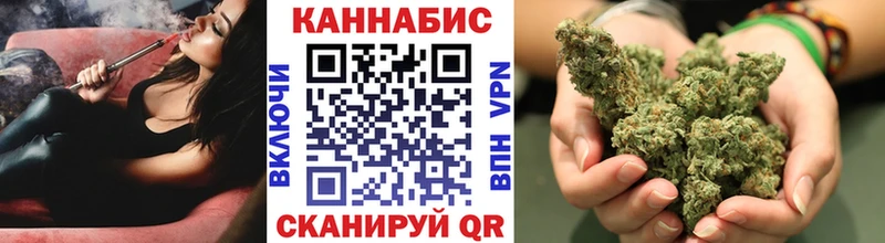 МАРИХУАНА VHQ Трёхгорный